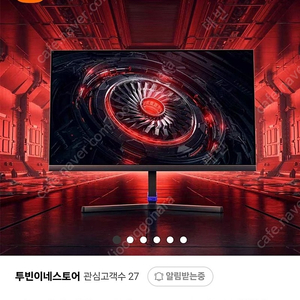 165Hz 게이밍 모니터