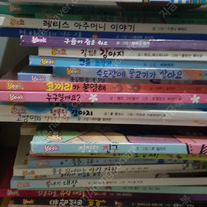 삐아제 book 창작동화, 독서 프로그램 그림책, 한글깨치기,택포