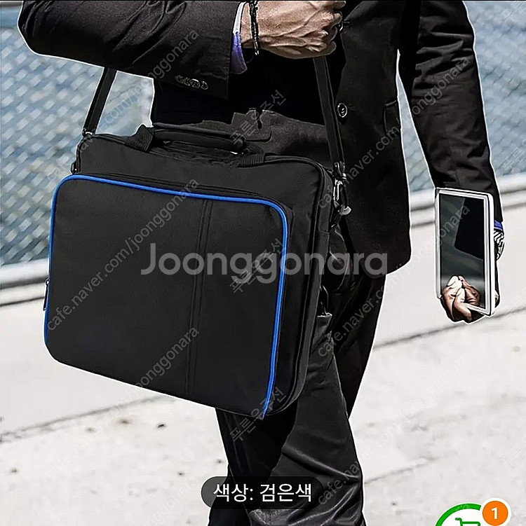 ps4 이동가방. 노트북가방--3