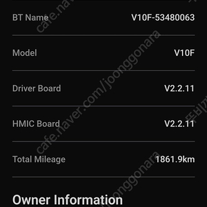 s급 관리 잘된 인모션 v10f