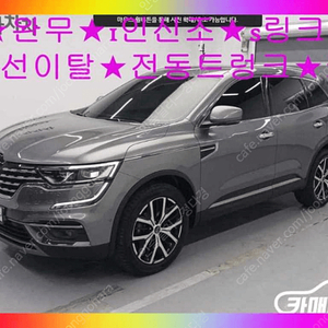 르노코리아(삼성)더뉴QM6 2.0 LPe RE 시그니처 2WD