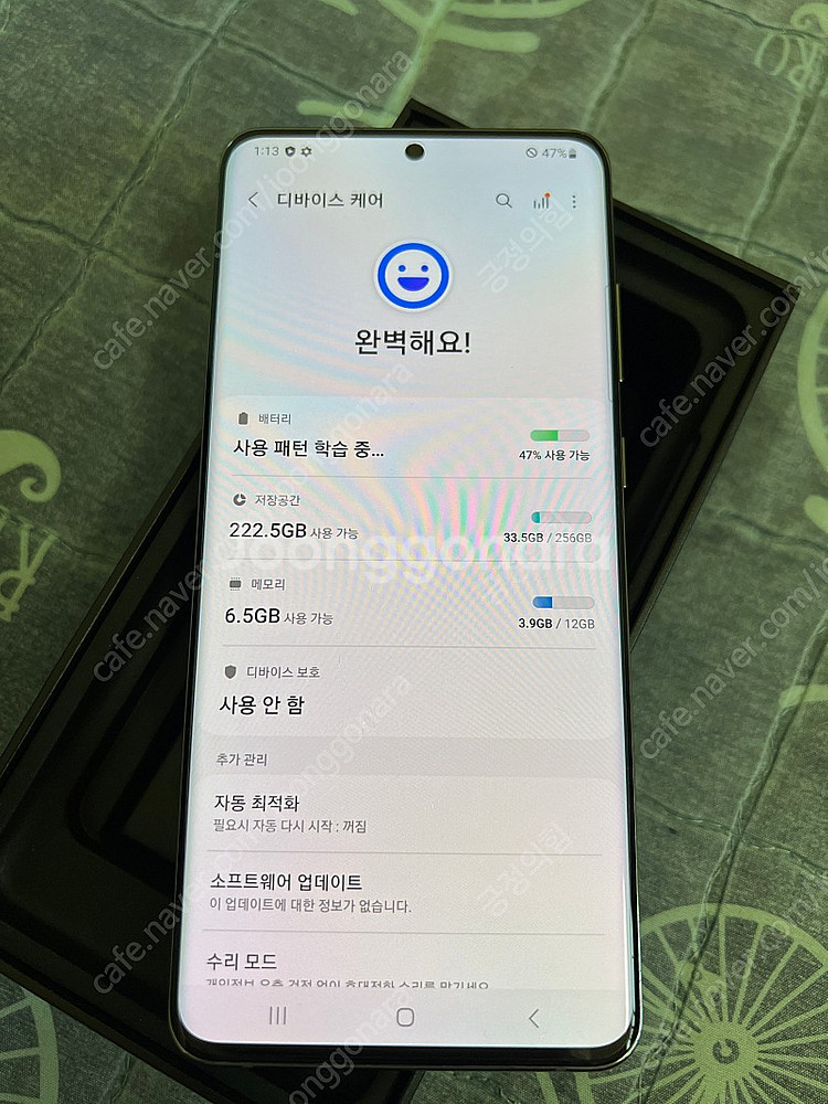 겔럭시 s20 울트라--0