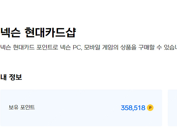 넥슨캐시 15000원 팝니다 (5000x3)--0