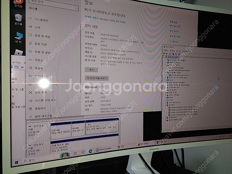 i5-3570/h61m-dgs/8gb/gtx 550ti...--1