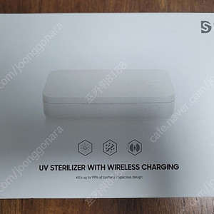 삼성 소독,무선충전기(UV Sterilizer with Wireless Charging)