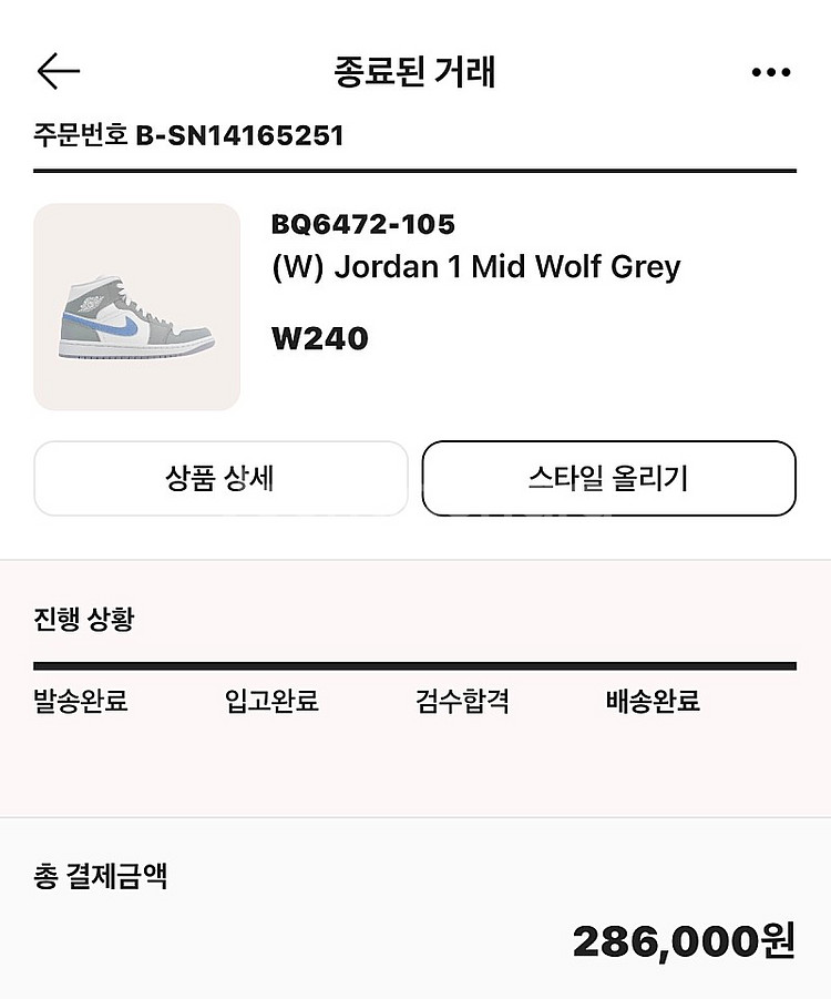 조던1 미드 울프그레이--1