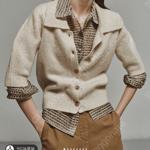 랑방캐시미어가디건