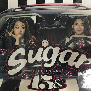 백예린 박지민 15& sugar 앨범