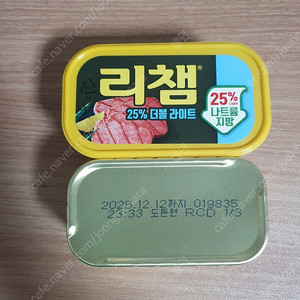 동원 리챔, 참치, 카놀라유