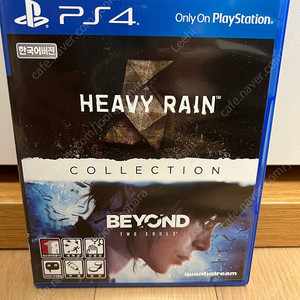 PS4 헤비레인 & 비욘드 투 소울즈 합본 판매합니다.
