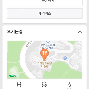 (원가양도) 반얀트리 딸기뷔페 2월12일 2시반 2인