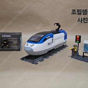 KTX 산천 블럭 (블록) 선두차만 6박스 판매합니다. (판매글 필독)