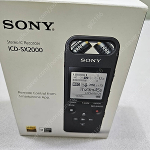 sony lcd-sx2000 판매합니다