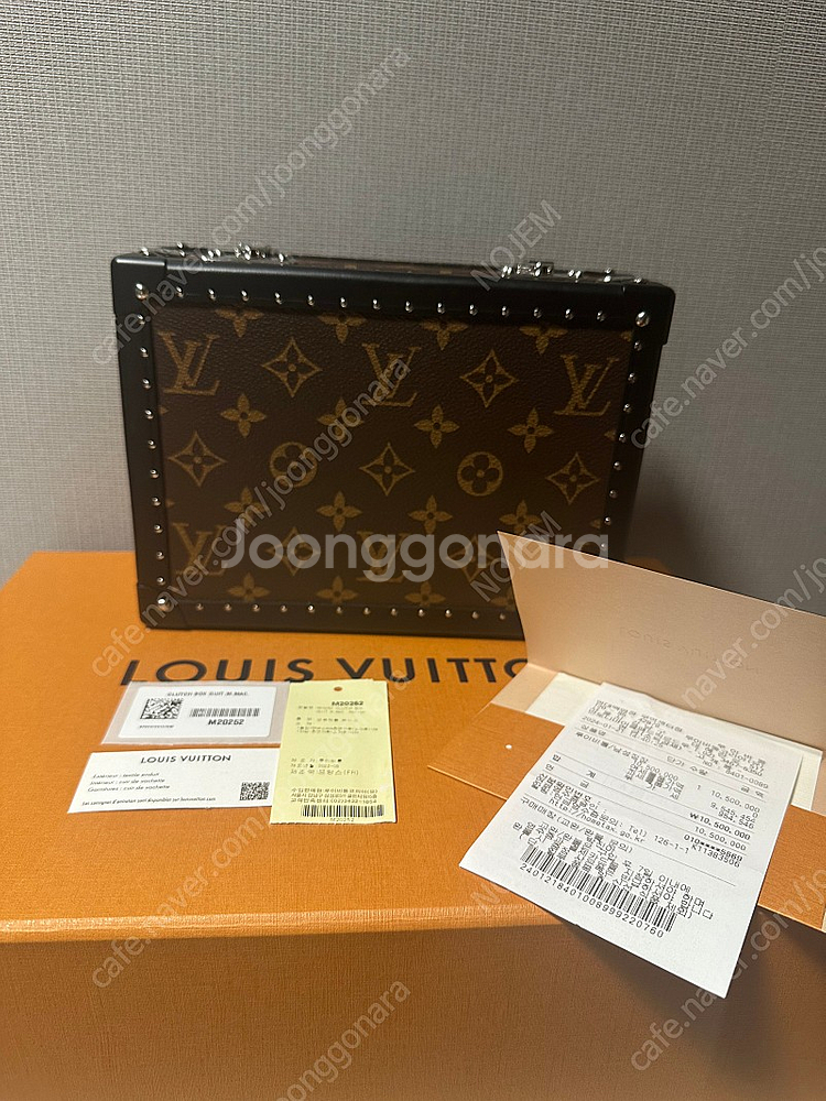M20252 루이비통 클러치박스 (트렁크)--0