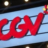 CGV 예매 영화