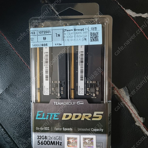 팀그룹 TeamGroup DDR5-5600 CL46 Elite 서린 (16GB) 미개봉 16g X 2개 판매합니다