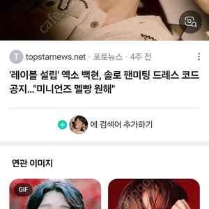 백현 아시아투어 서울 선예매해드립니다.