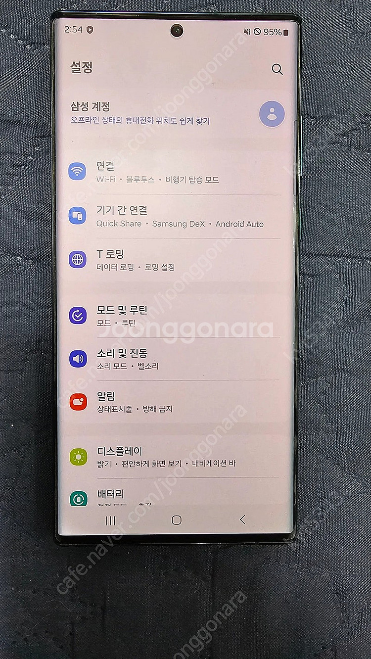 갤럭시 s22 울트라 그린 S-급 팝니다--0