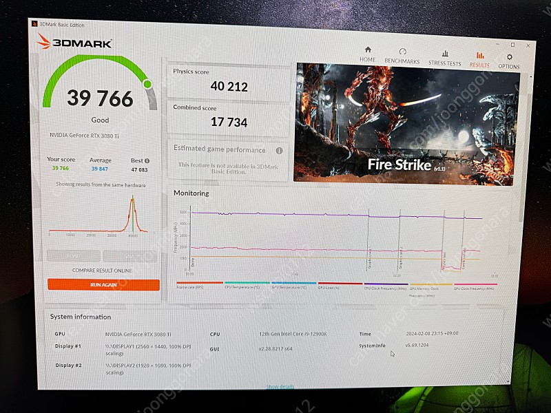 갤럭시 3080ti EX gamer 화이트 12gb 판매합니다 --4