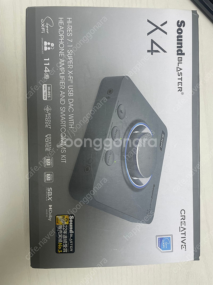 사운드 블라스터 x4 팝니다--1