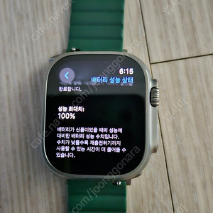 애플워치 울트라 1세대 팝니다