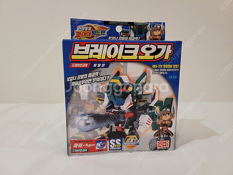 배틀비드맨 브레이크오가 미개봉 팝니다 고전완구 고전프라--0