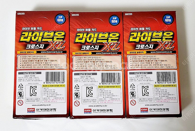 라이브온 카드리버 크로스지xz 팝니다 고전완구 고전프라...--1