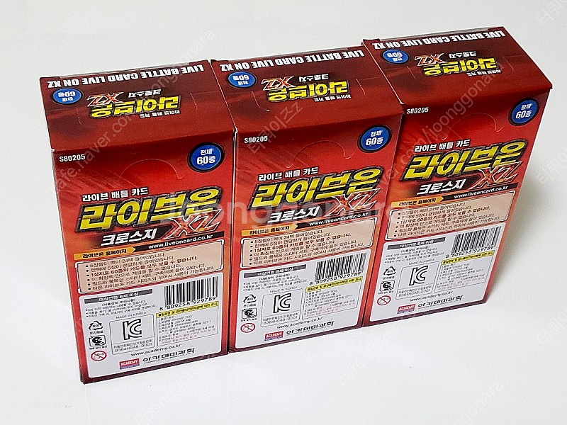 라이브온 카드리버 크로스지xz 팝니다 고전완구 고전프라...--3