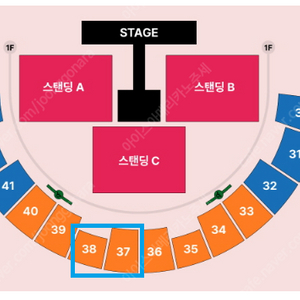 레드윔프스 래드윔프스 콘서트 RADWIMPS WORLD TOUR 37구역 38구역 2연석 통로석