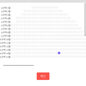 권진아 콘서트 금요일 A구역 ——> 일요일 A,B,D 구역 중 하나와 교환 원해요