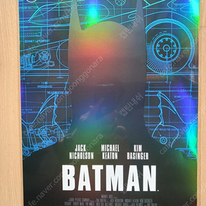 최신 개봉영화 포스터 추락의 해부 도그맨 덤머니 배트맨(팀버튼) 더마블스 익스펜더블4 미션임파서블