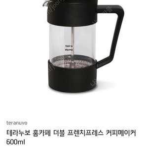 바리스타 거품기, 스팀피쳐