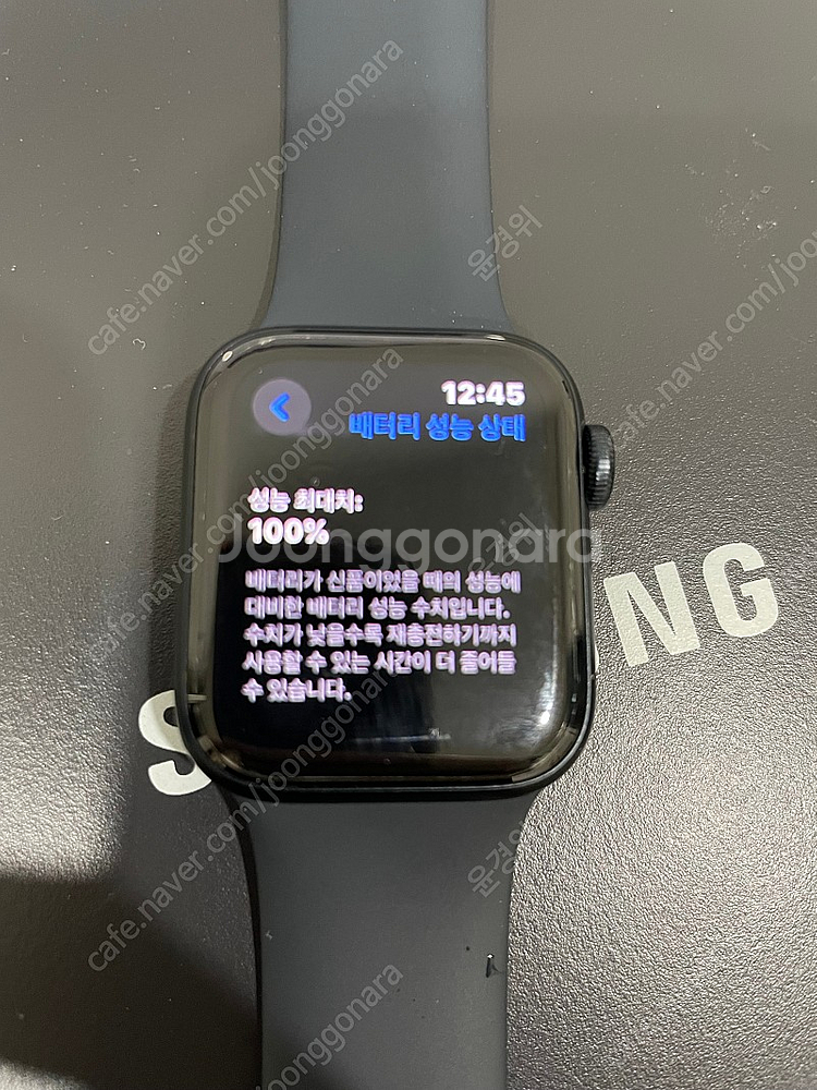 애플워치 se2 40mm 판매합니다 배터리 100--0