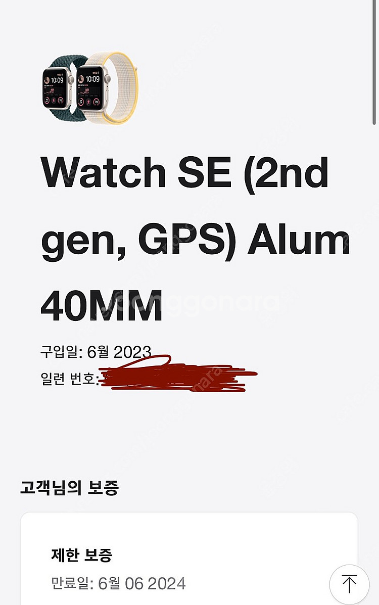애플워치 se2 40mm 판매합니다 배터리 100--5