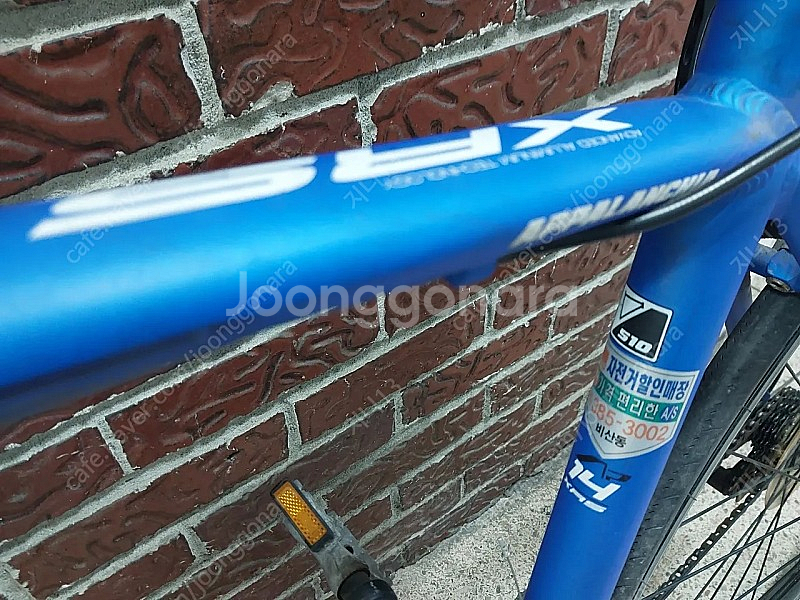 아팔란치아 700C XRS 14 로드자전거 13만원--2