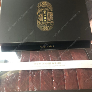 코주부 프리미엄 육포세트 480g