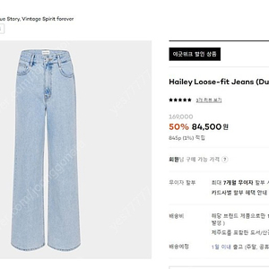 포니테일(PONYTAIL) Hailey Loose-fit Jeans (Dusty Blue) S-size