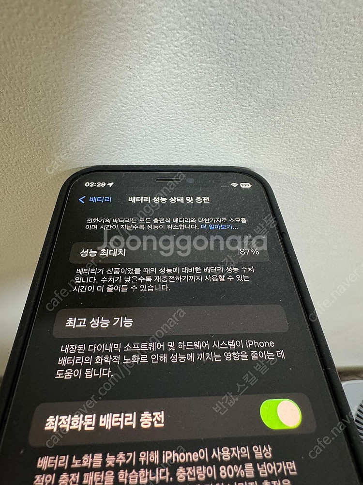 아이폰12 미니 / 128기가 블랙 / 풀박스 판매합니...--6