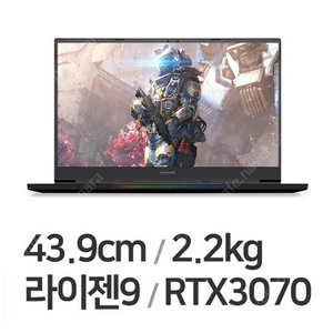 한성노트북 tfg7597xg 풀박스 (RTX 3070) 판매합니다.