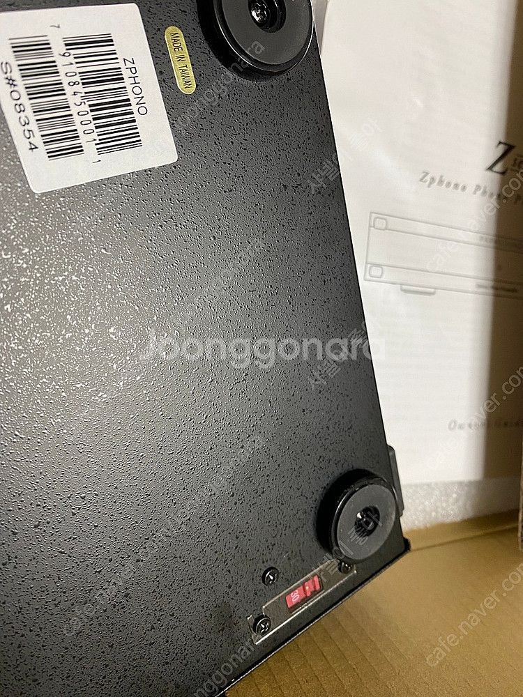 턴테이블(데논 dp-400) , 포노앰프(파라사운드 z...--5