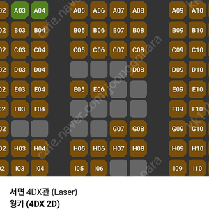 cgv imax, 스윗박스, 스크린엑스 1매당 9500원, 데드맨 1매 4700원