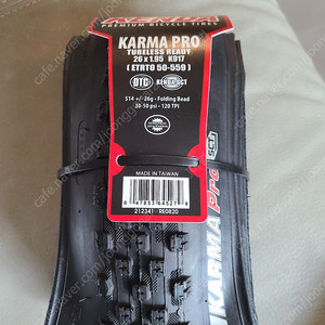 켄다 칼마 튜브리스 mtb 자전거 타이어 26 x 1.95
