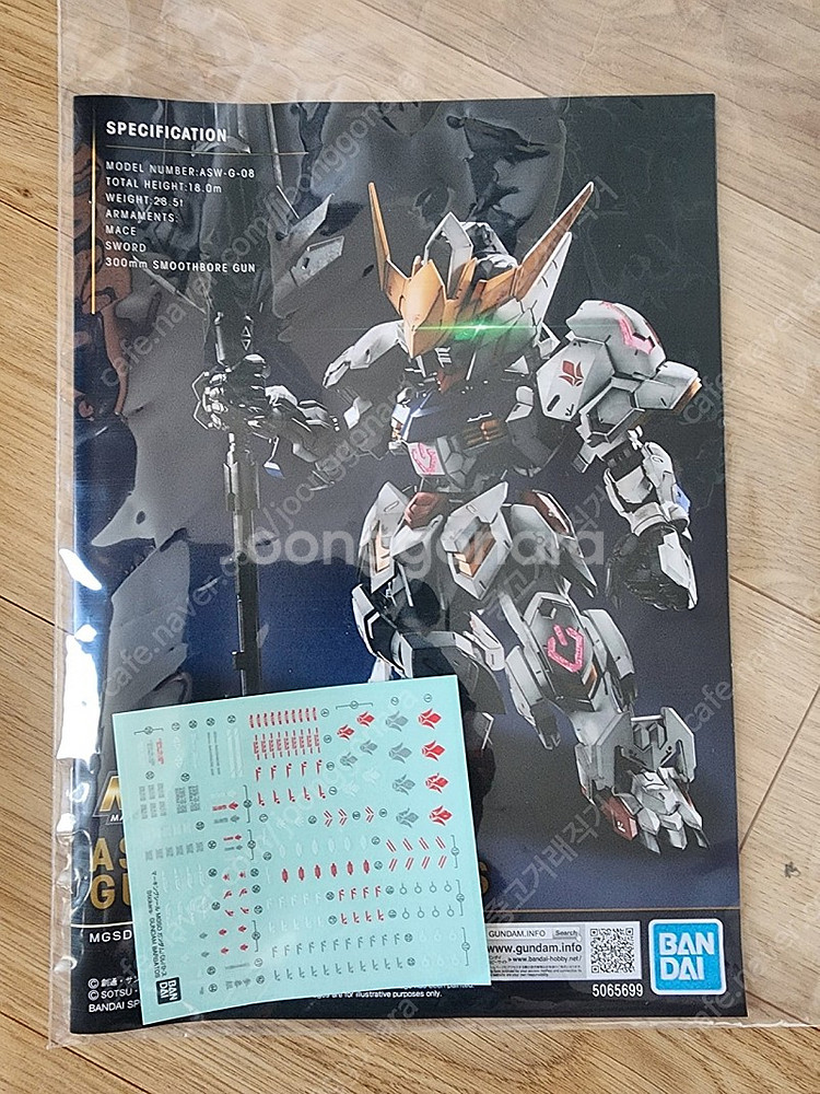 MG MGEX MGSD 스프덤 발바토스 이클립스 가조 판매--4