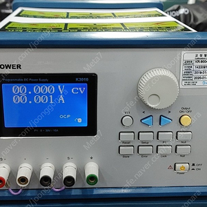 VuPower (뷰파워) 30V/10A K3010 모델 중고 판매