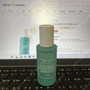 아임프롬 민감초 앰플 (리코리스 수딩 앰플) 30ml