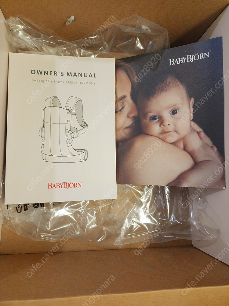 베이비뵨 하모니 (새상품급)--2