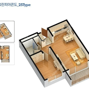 용평리조트 그린피아콘도25평 2월17일(토) 1박 마운틴뷰 28만