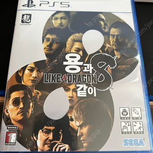PS5 용과같이8 택포5.5만 팝니다[코드사용][한준기 책갈피포함]
