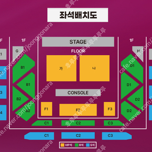 (최저가) 싱어게인3 서울 콘서트 (토) 무대앞! 1자리 양도 (원가 +2)