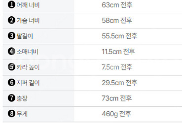 (정품,새상품) 콜롬비아 플리스자켓 판매합니다--3